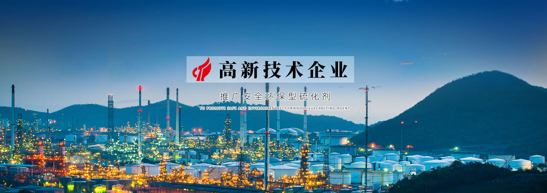 濟(jì)寧魯鈺金屬結(jié)構(gòu)有限公司